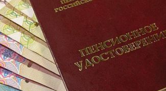 Картинка по теме - как перейти в негосударственный пенсионный фонд