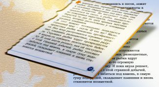 Картинка по теме - как скопировать текст на компьютер