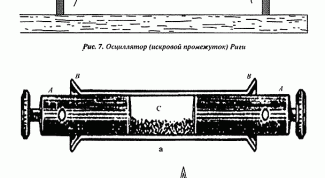 Картинка по теме - как измерить электромагнитное поле