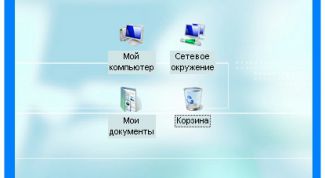 Картинка по теме - как сделать большие иконки