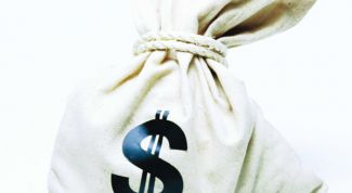 Картинка по теме - как определить норму прибыли