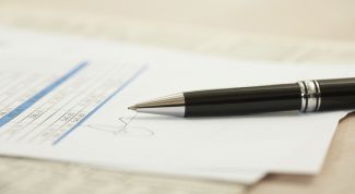 Картинка по теме - как заполнить бланк загранпаспорта