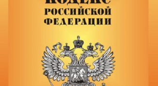 Картинка по теме - как зарегистрировать жену в квартире