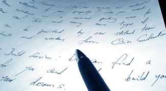 Картинка по теме - как составить психолого-педагогическую характеристику