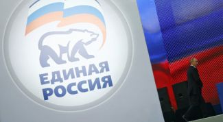 Картинка по теме - как выйти из партии единая россия