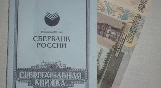 Картинка по теме - как положить деньги на книжку