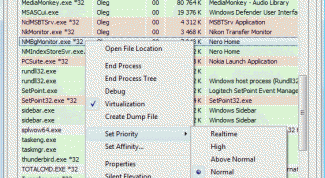 Картинка по теме - как понизить приоритет