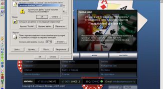 Картинка по теме - как очистить временные папки