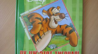 Картинка по теме - как сделать объемную книгу