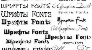 Картинка по теме - как установить скаченный шрифт