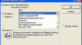 Картинка по теме - как перевести excel в word