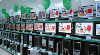 Картинка по теме - как назвать компьютерный магазин