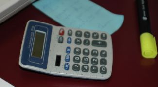 Картинка по теме - как определить цену договора