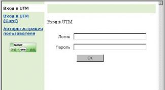 Картинка по теме - как изменить пароль в личном кабинете