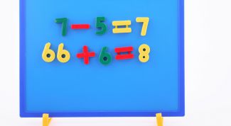 Картинка по теме - как сложить только положительные числа