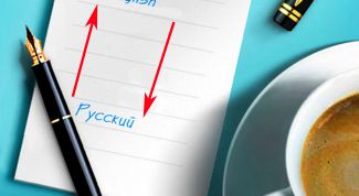 Картинка по теме - как удалить русификатор