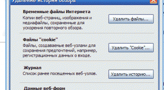 Картинка по теме - как очистить журнал 