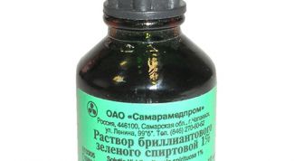 Картинка по теме - как вывести зеленку с ковра