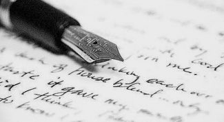 Картинка по теме - как написать заявление на совмещение