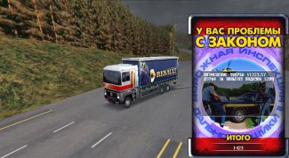 Картинка по теме - как запустить игры с читами