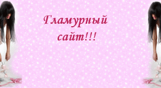 Картинка по теме - как сделать красивую шапку для сайта