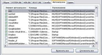 Картинка по теме - как выгрузить трей