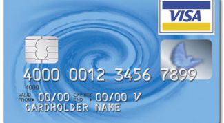 Картинка по теме - как оформить зарплатную карту