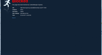 Картинка по теме - как разблокировать брандмауэр