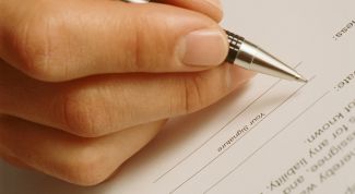 Картинка по теме - как составлять разногласие по договору