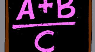 Картинка по теме - как выделить неправильную дробь