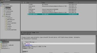 Картинка по теме - как настроить сортировку