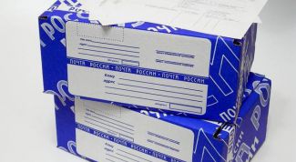 Картинка по теме - как найти потерянную посылку