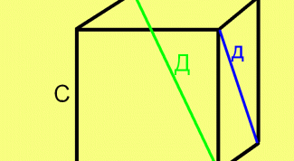 Картинка по теме - как найти сторону куба