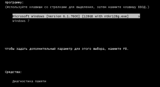 Картинка по теме - как вернуть загрузчик