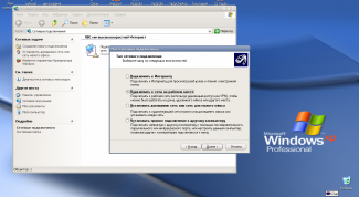 Картинка по теме - как подключить сетевое окружение