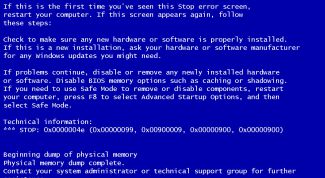 Картинка по теме - как отменить перезагрузку