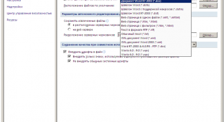 Картинка по теме - как сохранить документ в другом формате