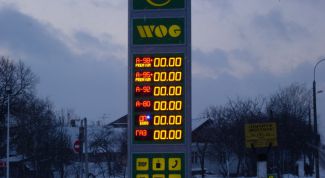 Картинка по теме - как поставить табло