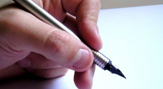 Картинка по теме - как заполнить декларацию по налогу на прибыль организации