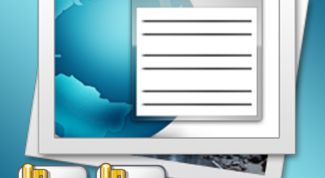 Картинка по теме - как закрыть страницу паролем