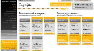 Картинка по теме - как перейти на другой тариф билайн интернет