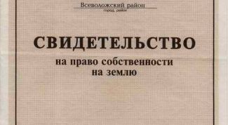 Картинка по теме - как оформить арендованную землю в собственность