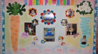 Картинка по теме - как сделать стенгазету о своем ребенке