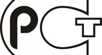 Картинка по теме - как расшифровать гост