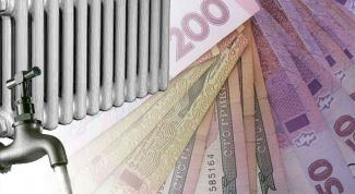 Картинка по теме - как оформить субсидию в украине