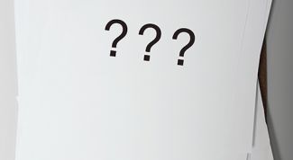 Картинка по теме - как написать заявление на приватизацию