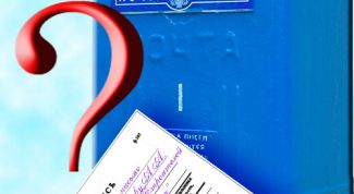 Картинка по теме - как отправить заказное письмо с описью