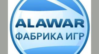 Картинка по теме - как активировать игры алавар