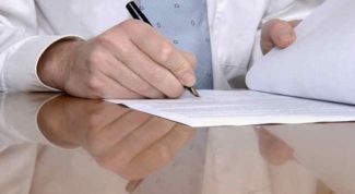 Картинка по теме - как оформить доверенность на дому