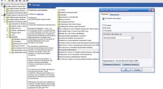 Картинка по теме - как отключить автозагрузку флэшки